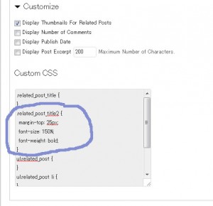 related_post_css